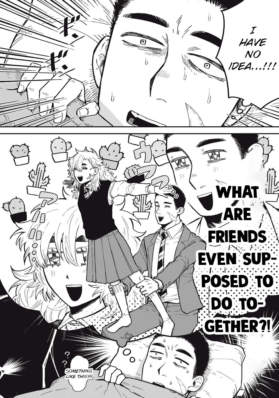You Are My Unkind Spring Chapter 2 - Page 1