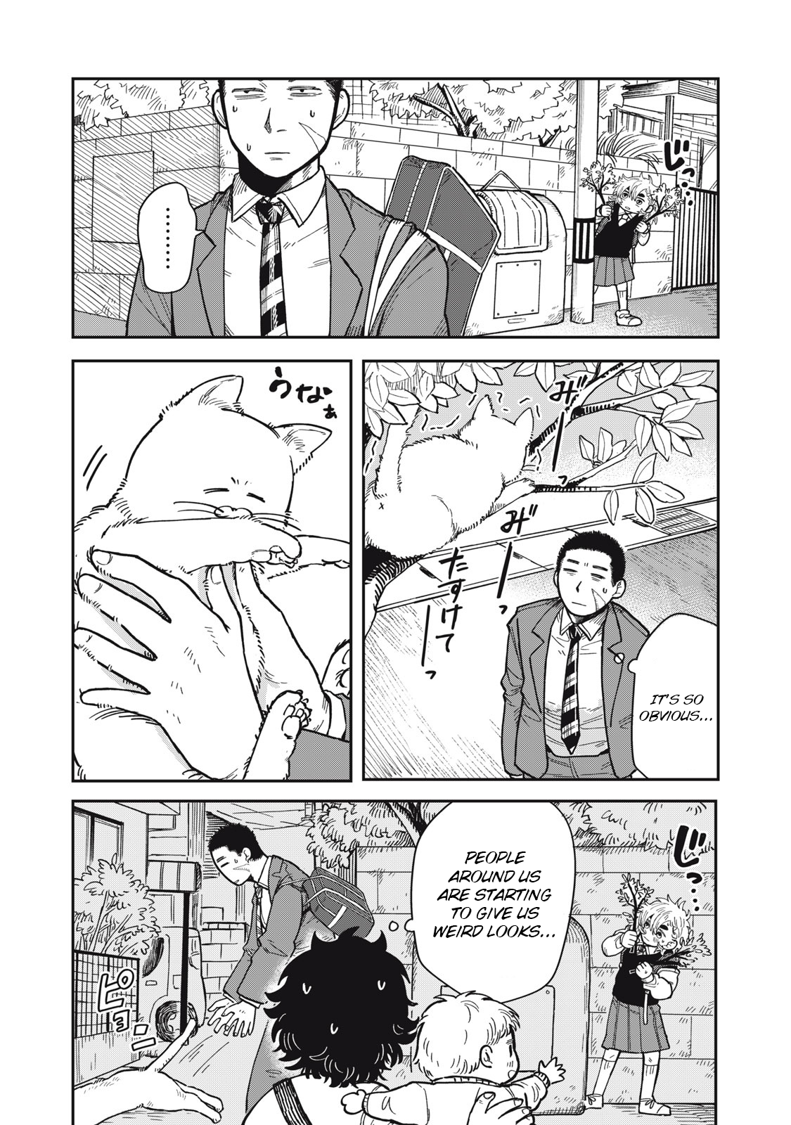 You Are My Unkind Spring Chapter 2 - Page 11