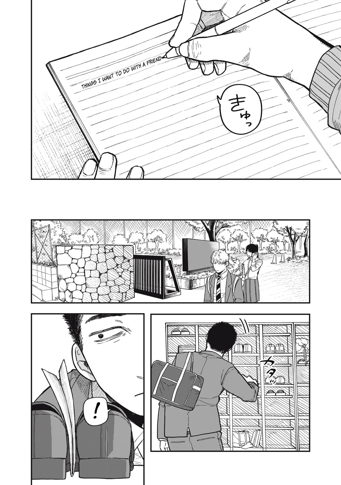 You Are My Unkind Spring Chapter 2 - Page 13