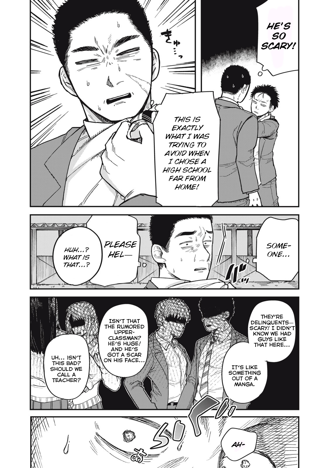You Are My Unkind Spring Chapter 2 - Page 17