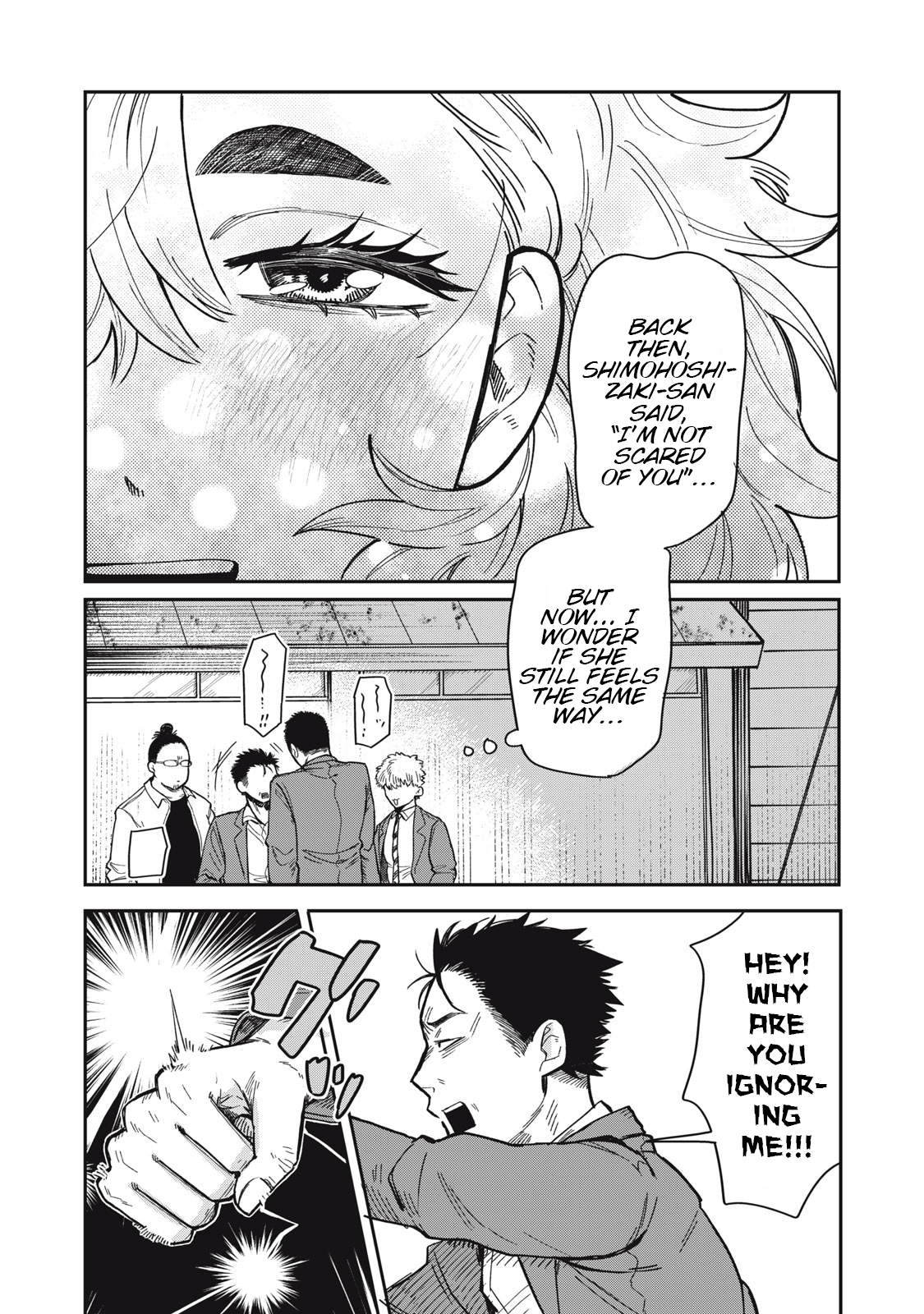 You Are My Unkind Spring Chapter 2 - Page 19