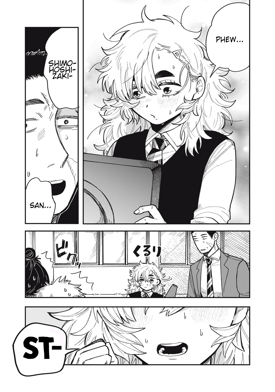 You Are My Unkind Spring Chapter 2 - Page 23