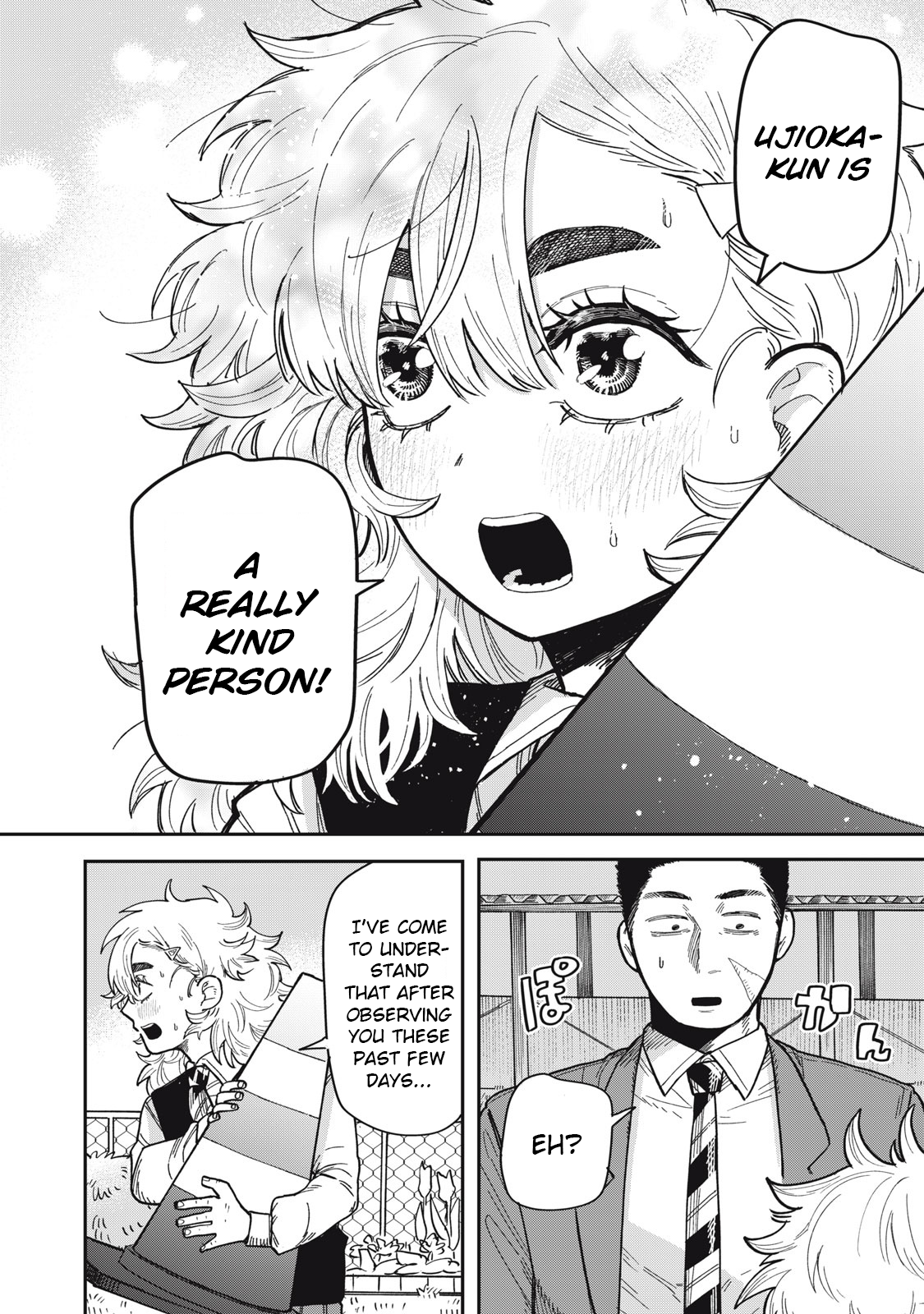 You Are My Unkind Spring Chapter 2 - Page 26