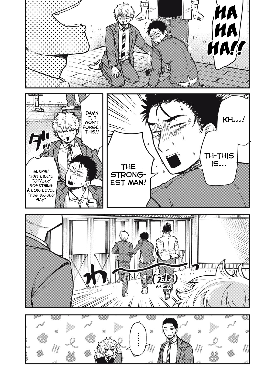 You Are My Unkind Spring Chapter 2 - Page 32