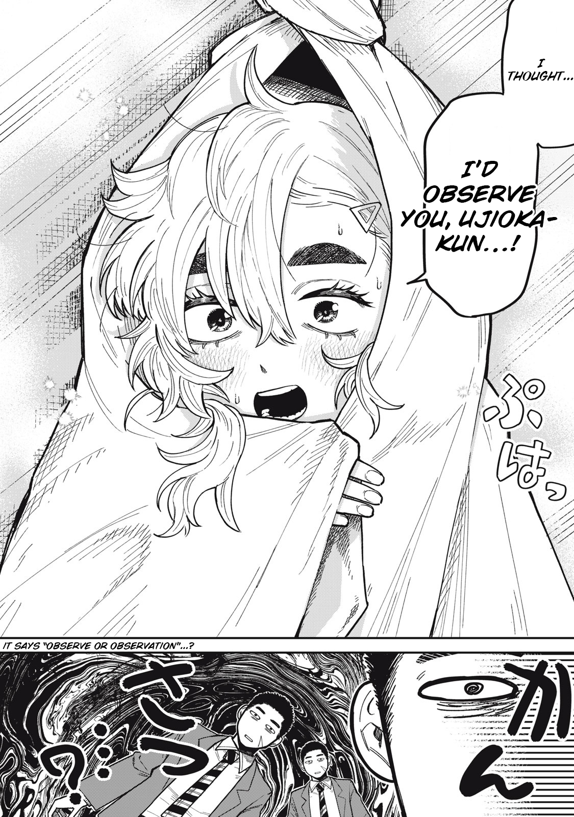 You Are My Unkind Spring Chapter 2 - Page 7