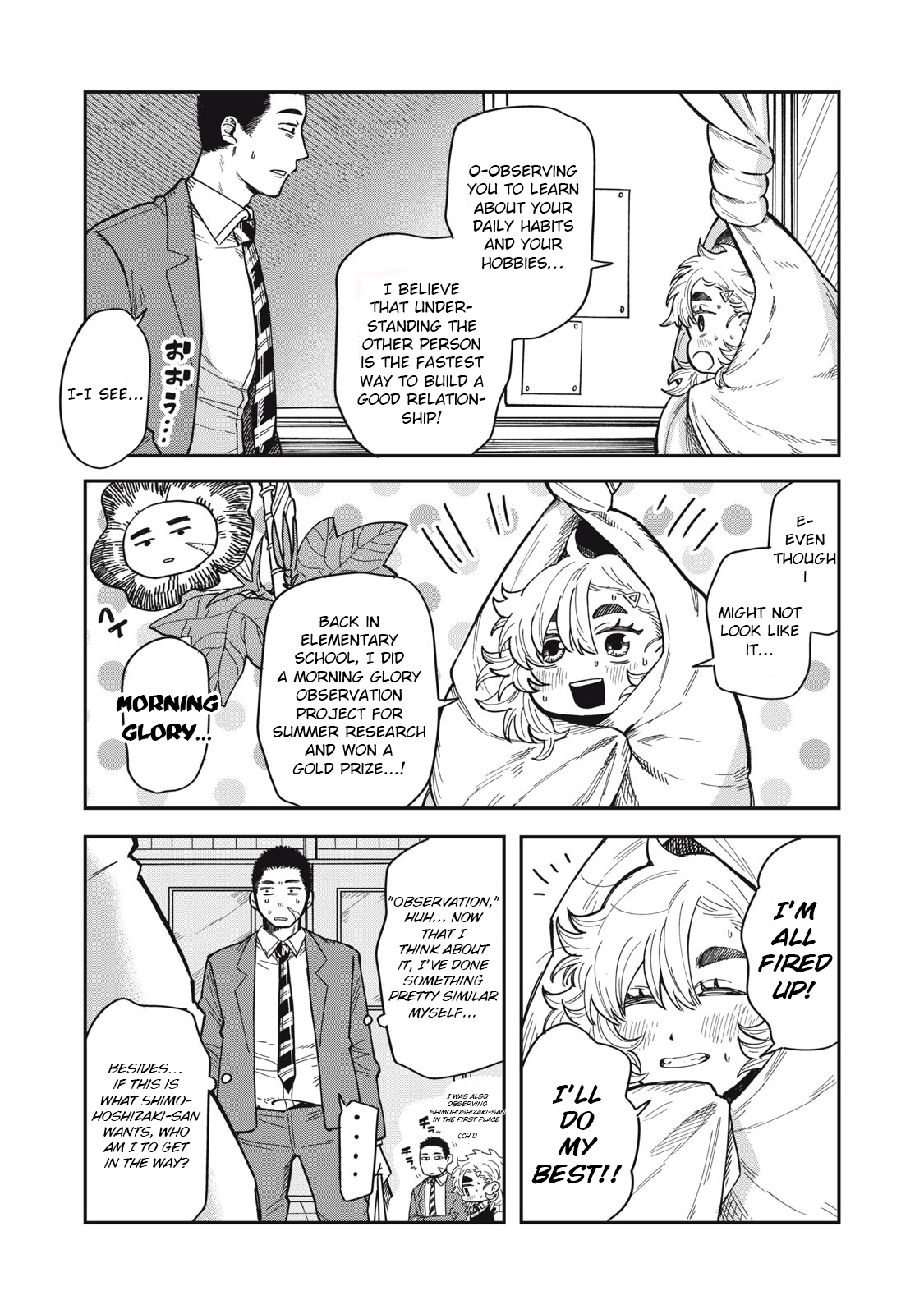 You Are My Unkind Spring Chapter 2 - Page 8