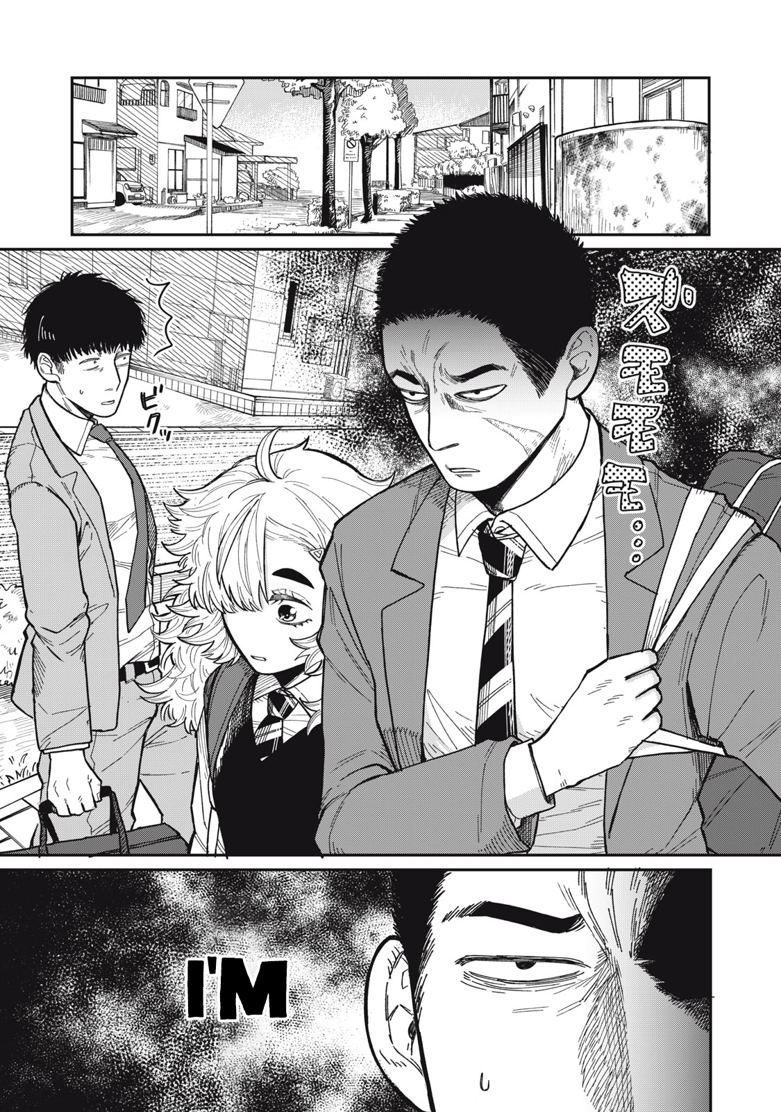 You Are My Unkind Spring Chapter 3 - Page 0