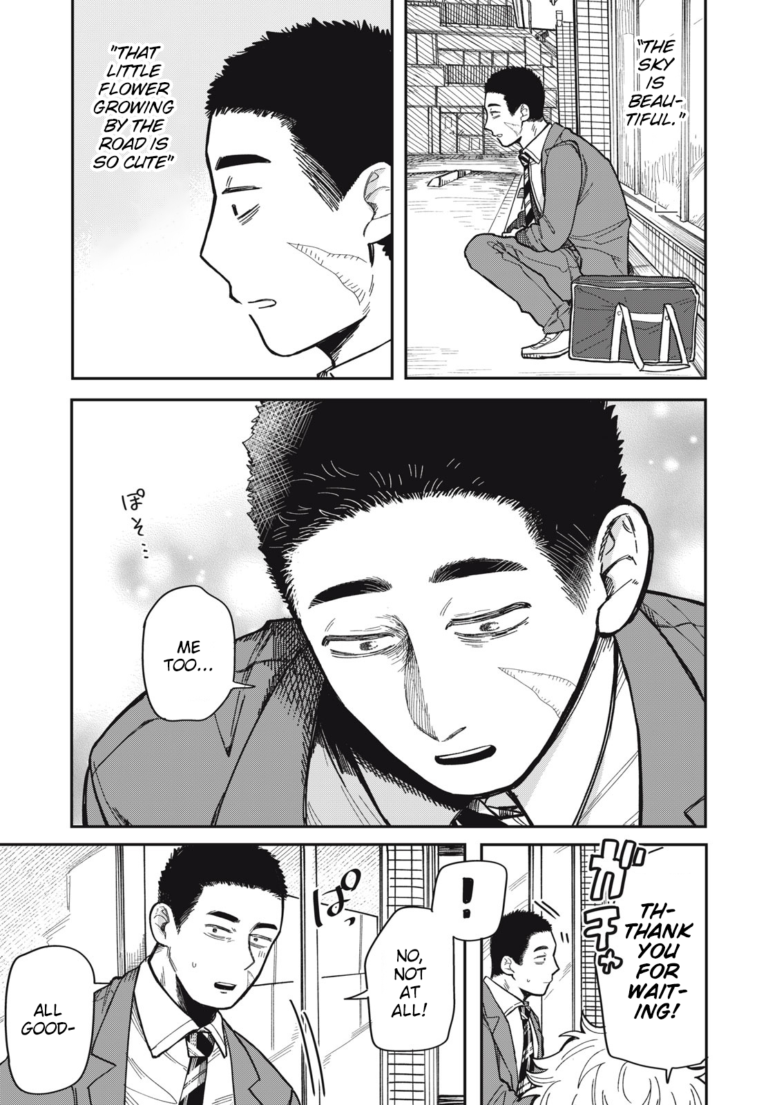 You Are My Unkind Spring Chapter 3 - Page 12