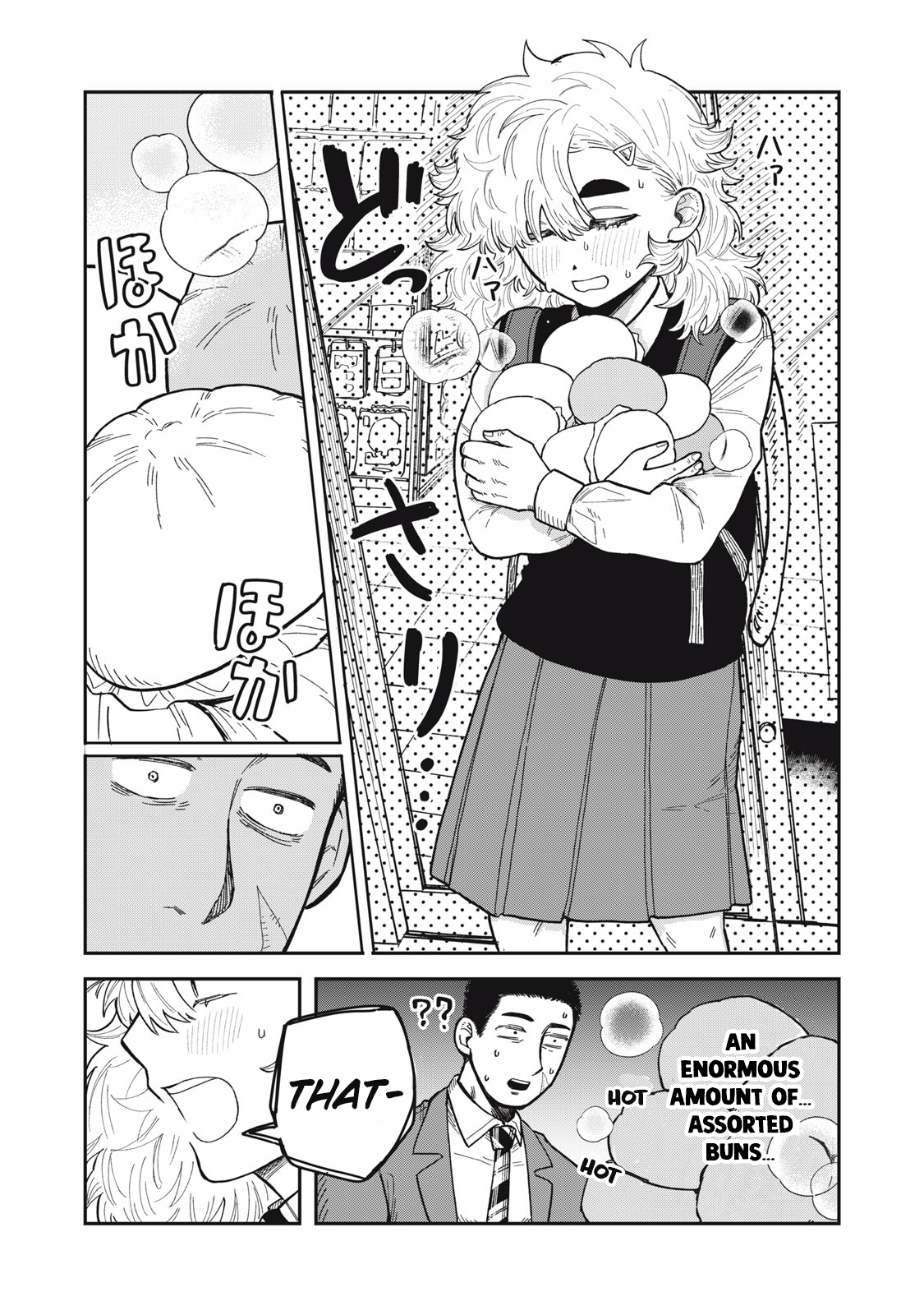 You Are My Unkind Spring Chapter 3 - Page 13
