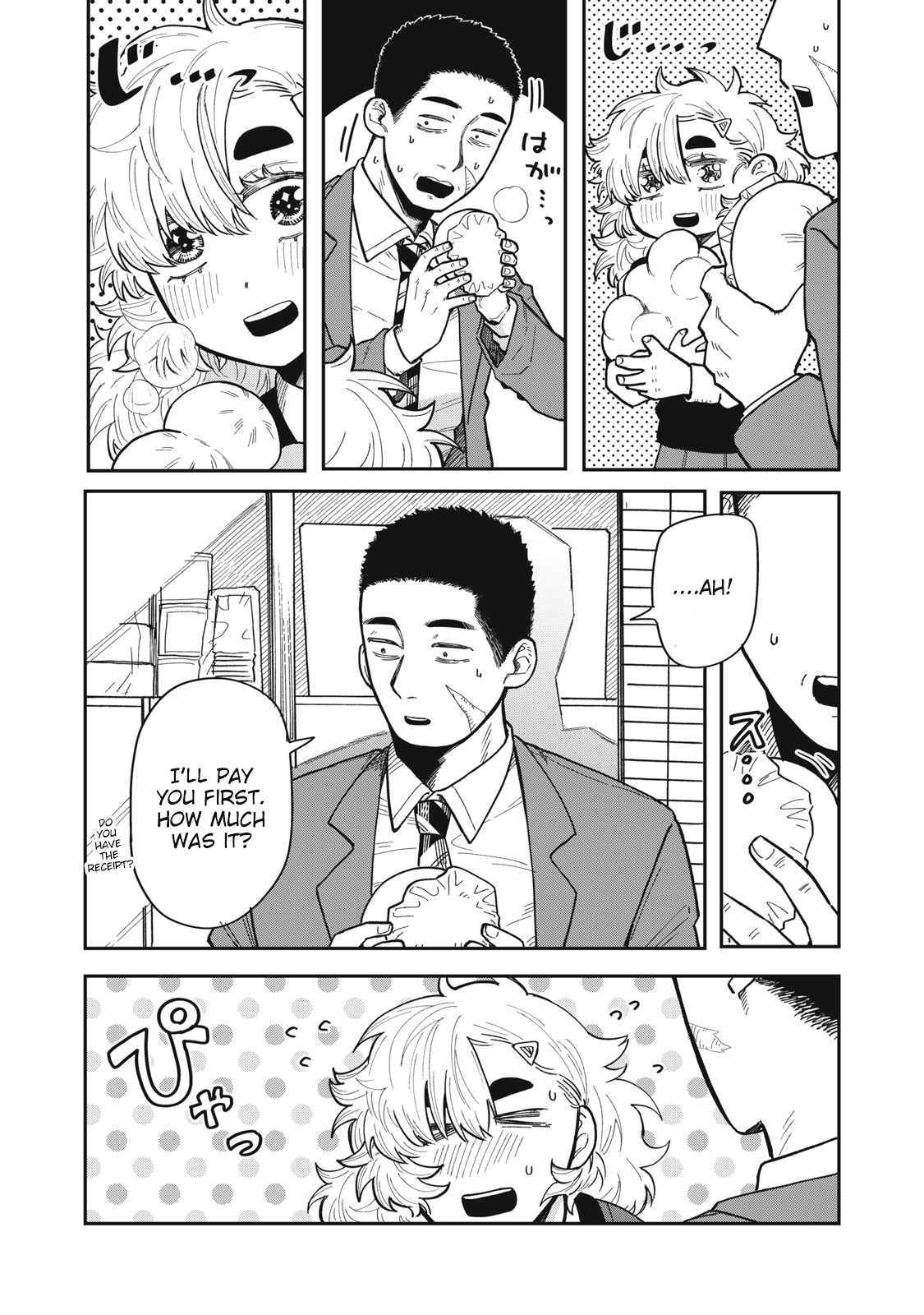 You Are My Unkind Spring Chapter 3 - Page 15