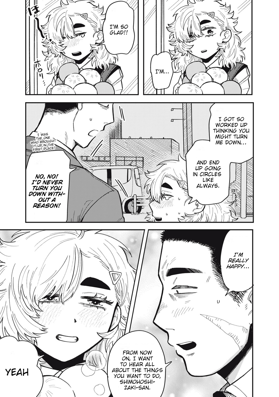 You Are My Unkind Spring Chapter 3 - Page 22