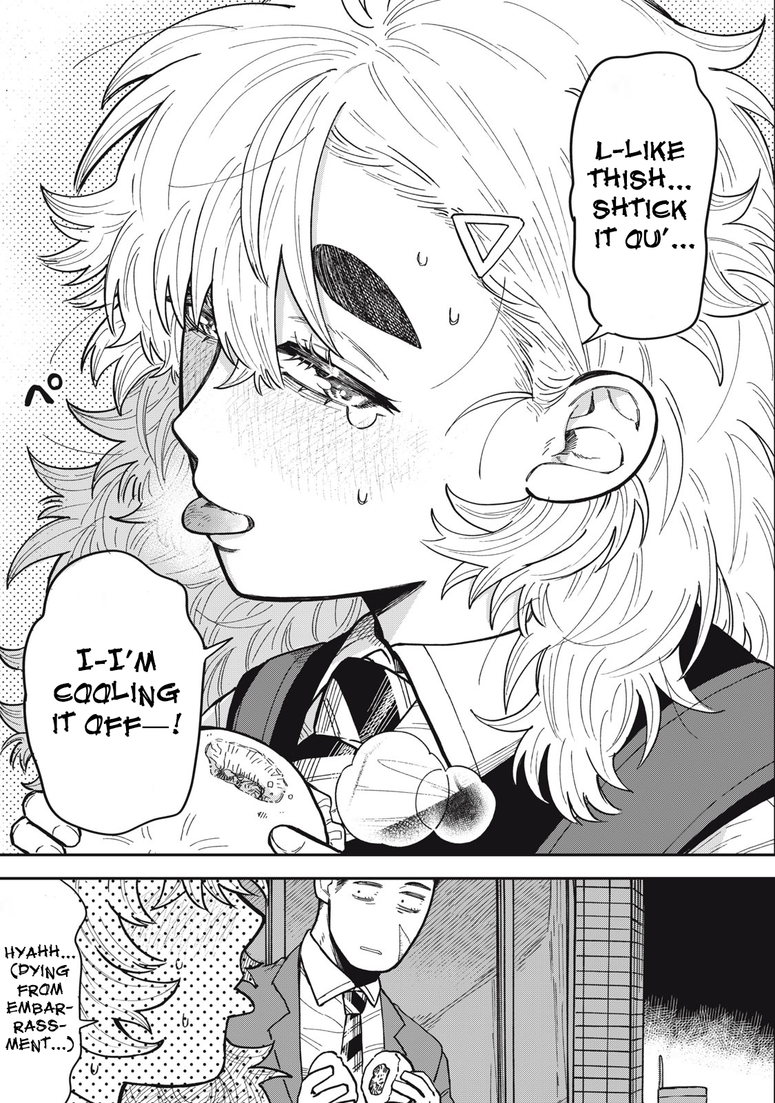 You Are My Unkind Spring Chapter 3 - Page 24