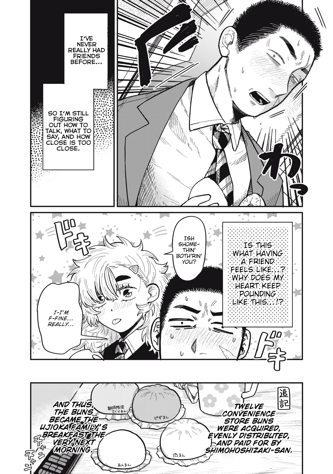You Are My Unkind Spring Chapter 3 - Page 25