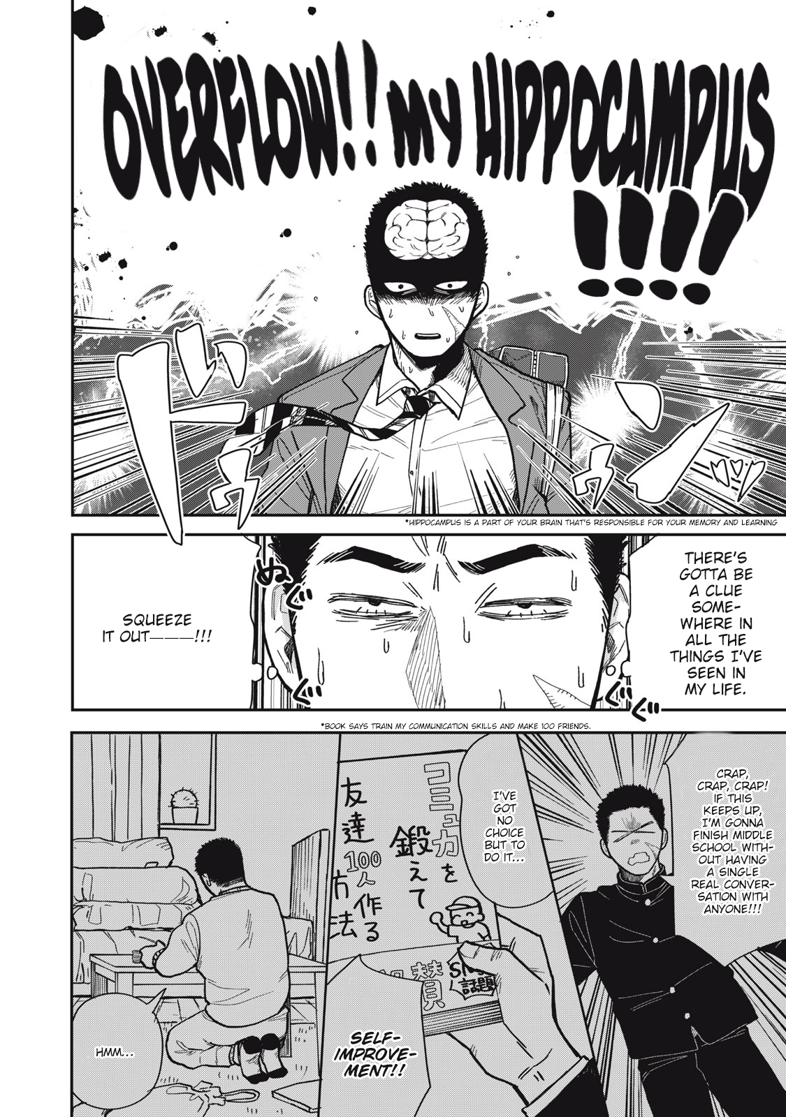 You Are My Unkind Spring Chapter 3 - Page 3