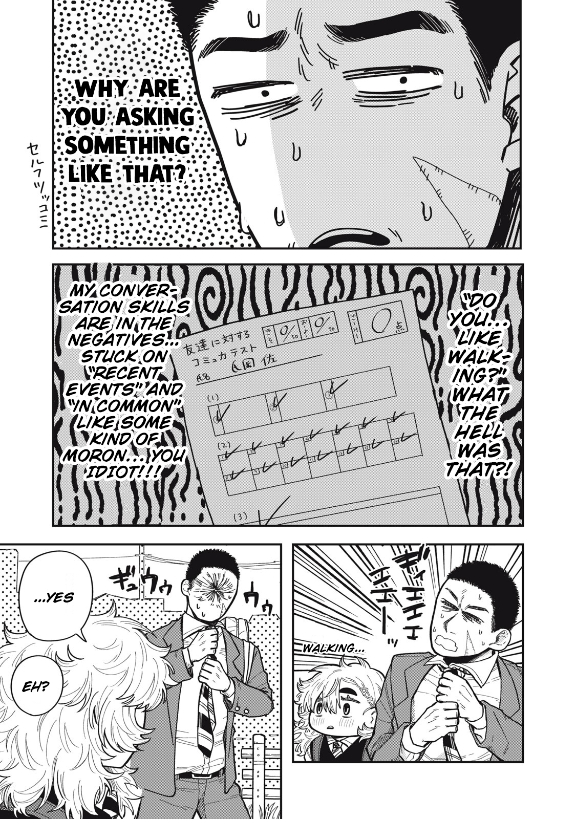 You Are My Unkind Spring Chapter 3 - Page 6