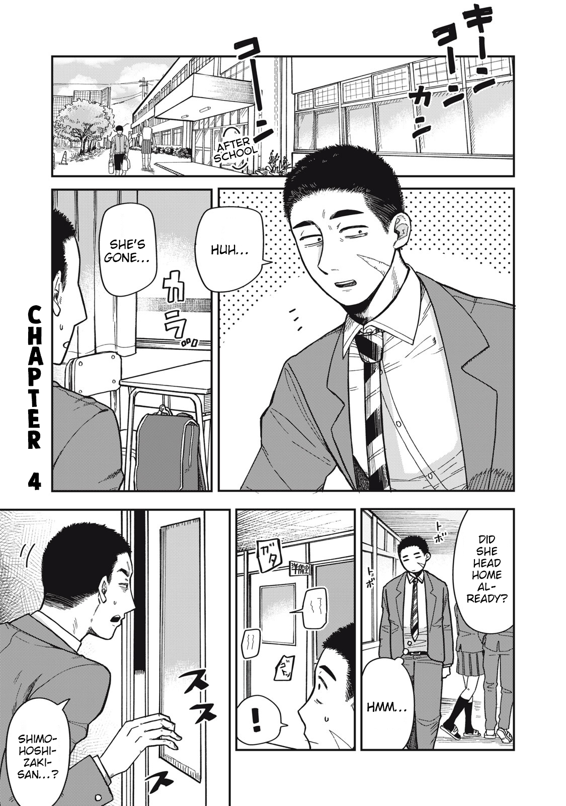 You Are My Unkind Spring Chapter 4 - Page 0