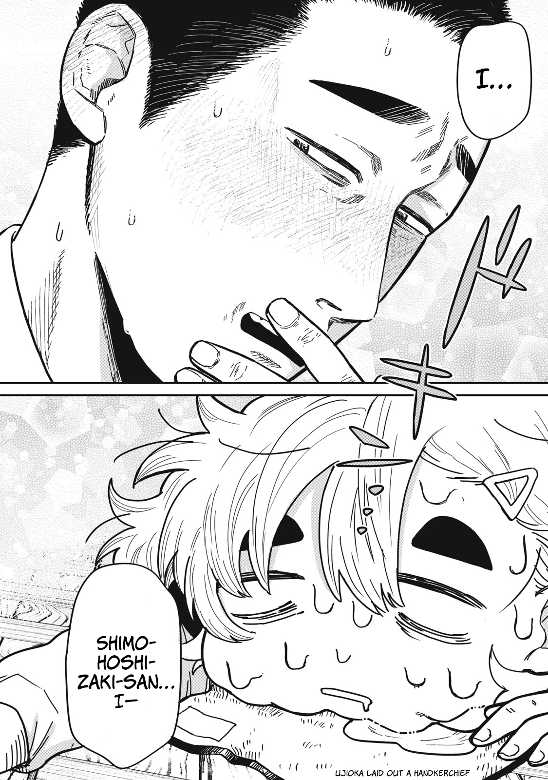 You Are My Unkind Spring Chapter 4 - Page 14