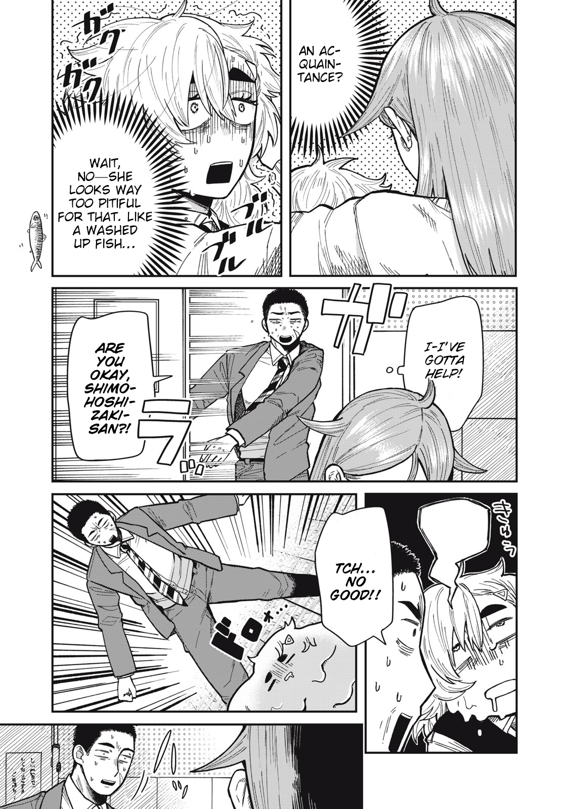 You Are My Unkind Spring Chapter 4 - Page 2