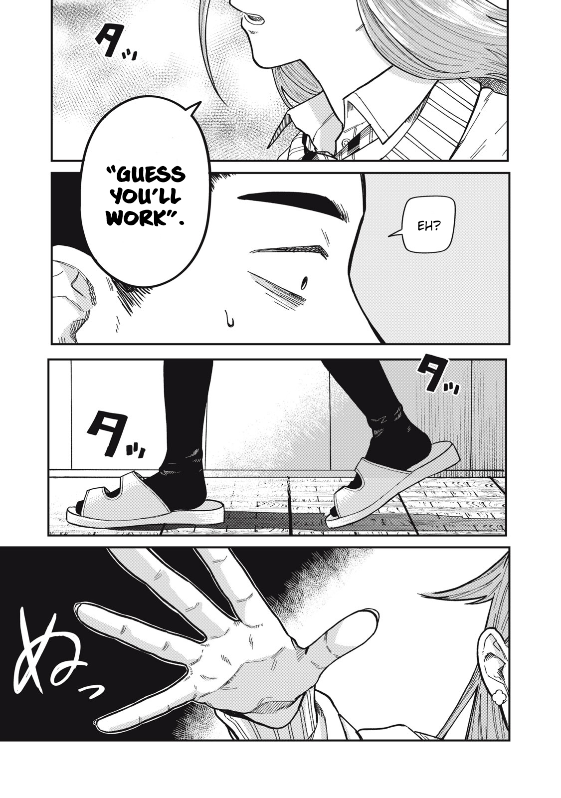 You Are My Unkind Spring Chapter 4 - Page 6