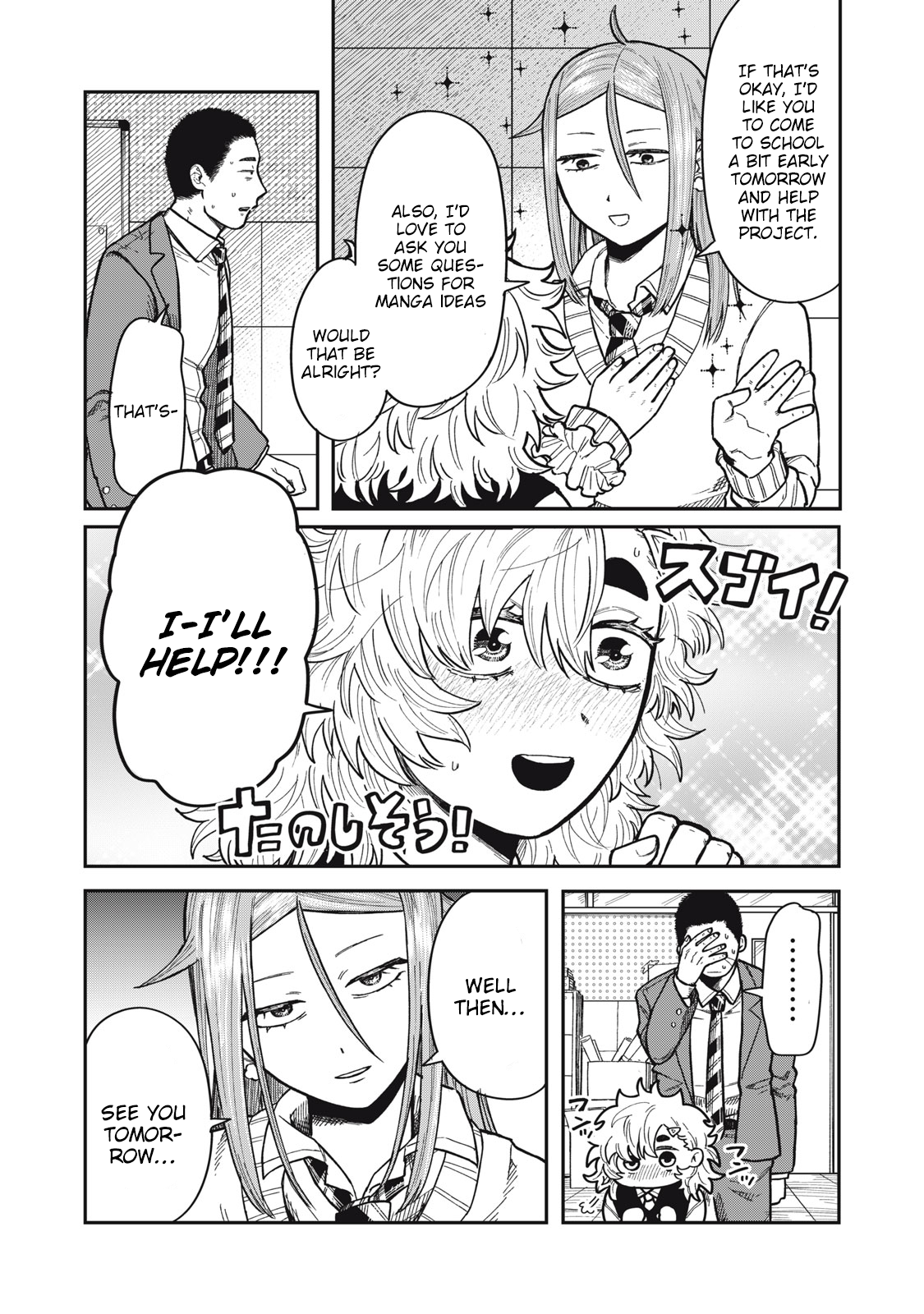 You Are My Unkind Spring Chapter 5 - Page 10