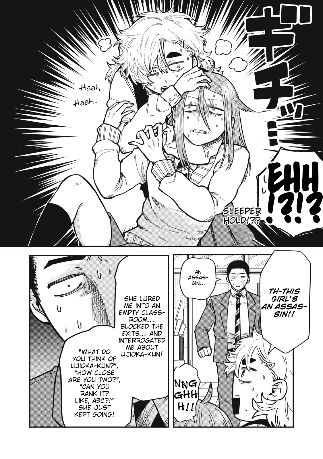 You Are My Unkind Spring Chapter 5 - Page 3