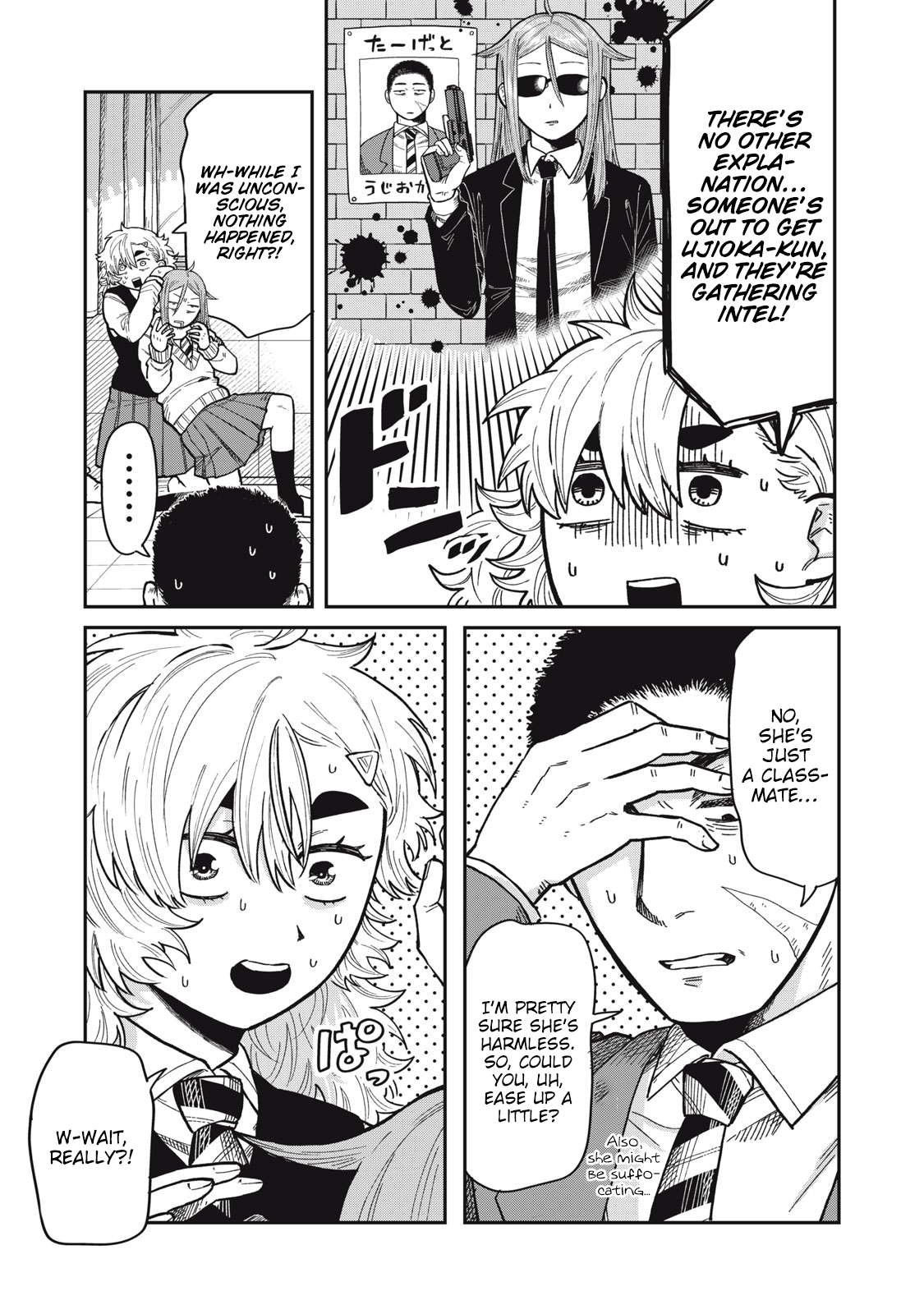 You Are My Unkind Spring Chapter 5 - Page 4