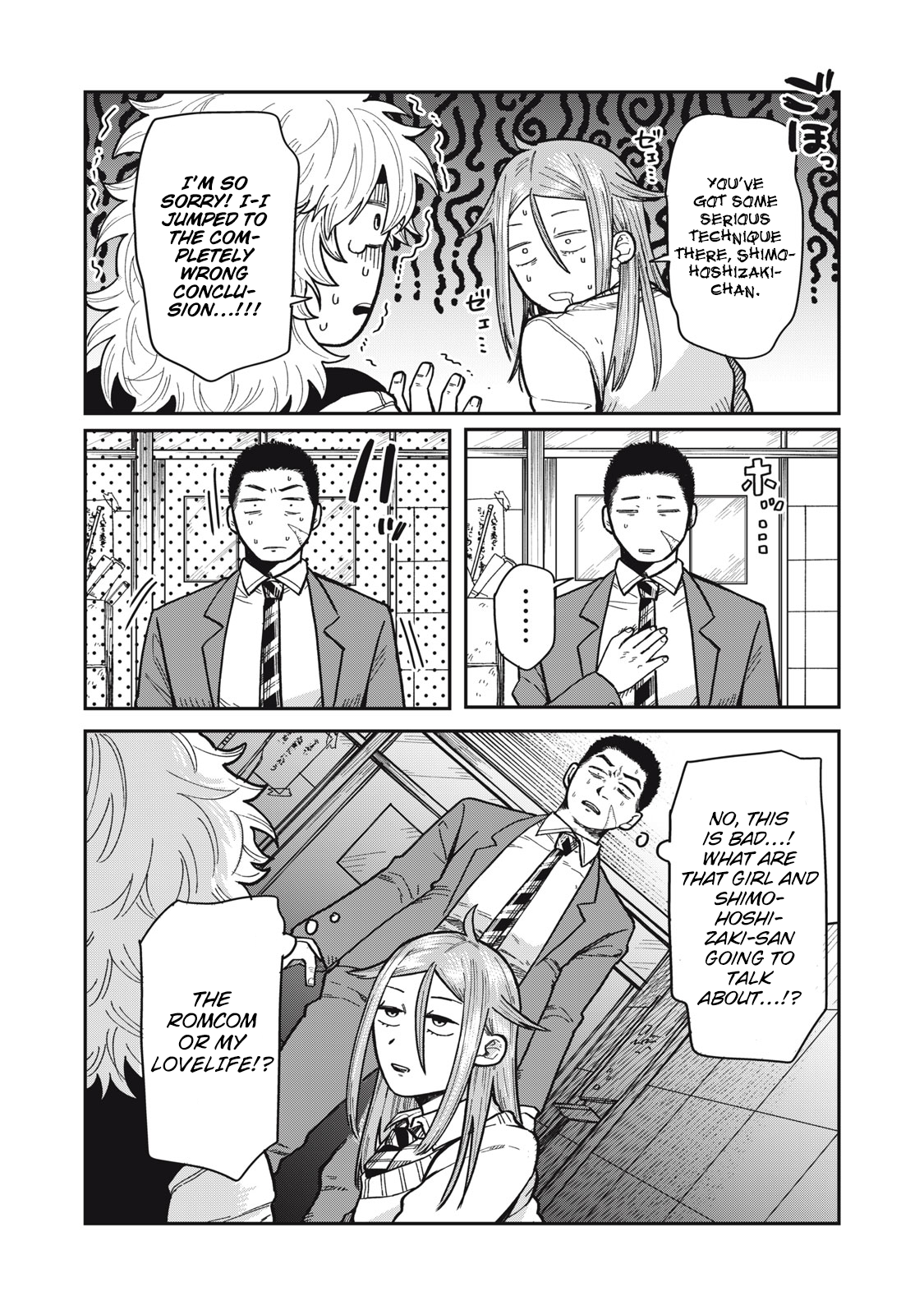 You Are My Unkind Spring Chapter 5 - Page 5