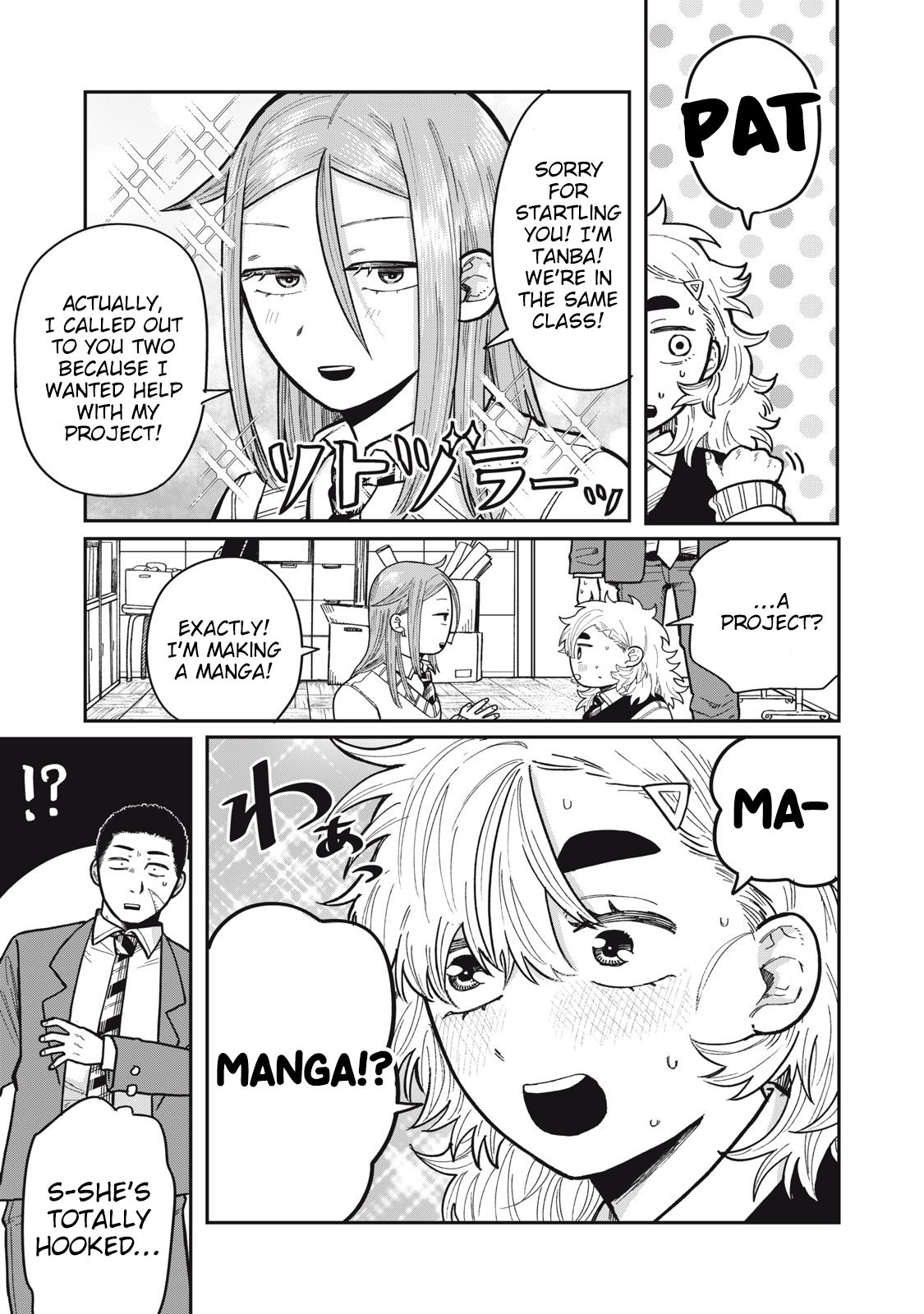 You Are My Unkind Spring Chapter 5 - Page 6