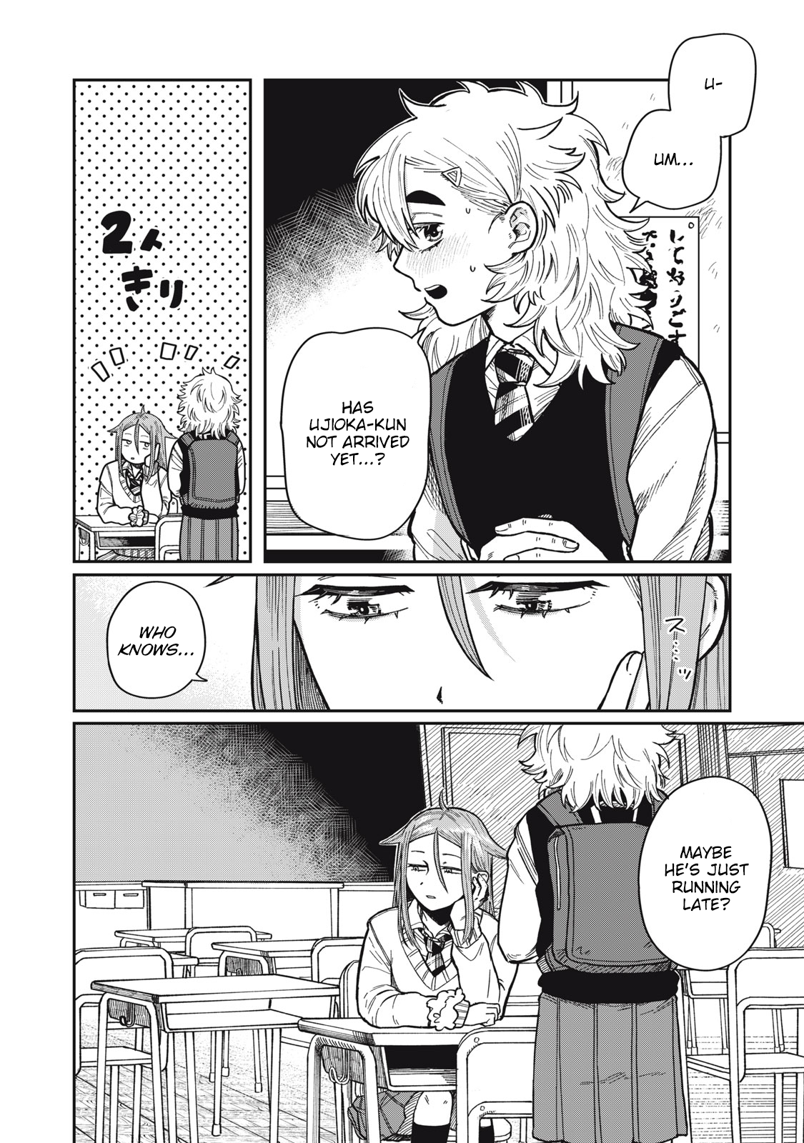 You Are My Unkind Spring Chapter 6 - Page 1