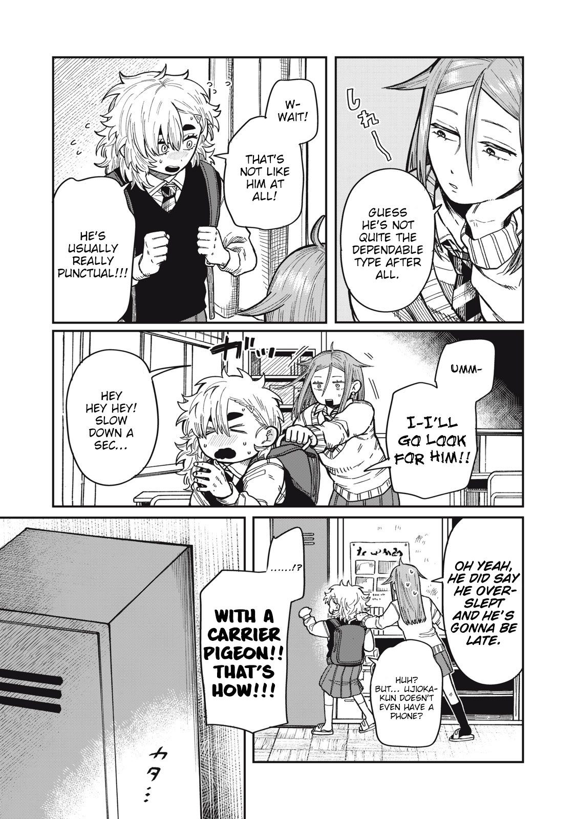 You Are My Unkind Spring Chapter 6 - Page 2