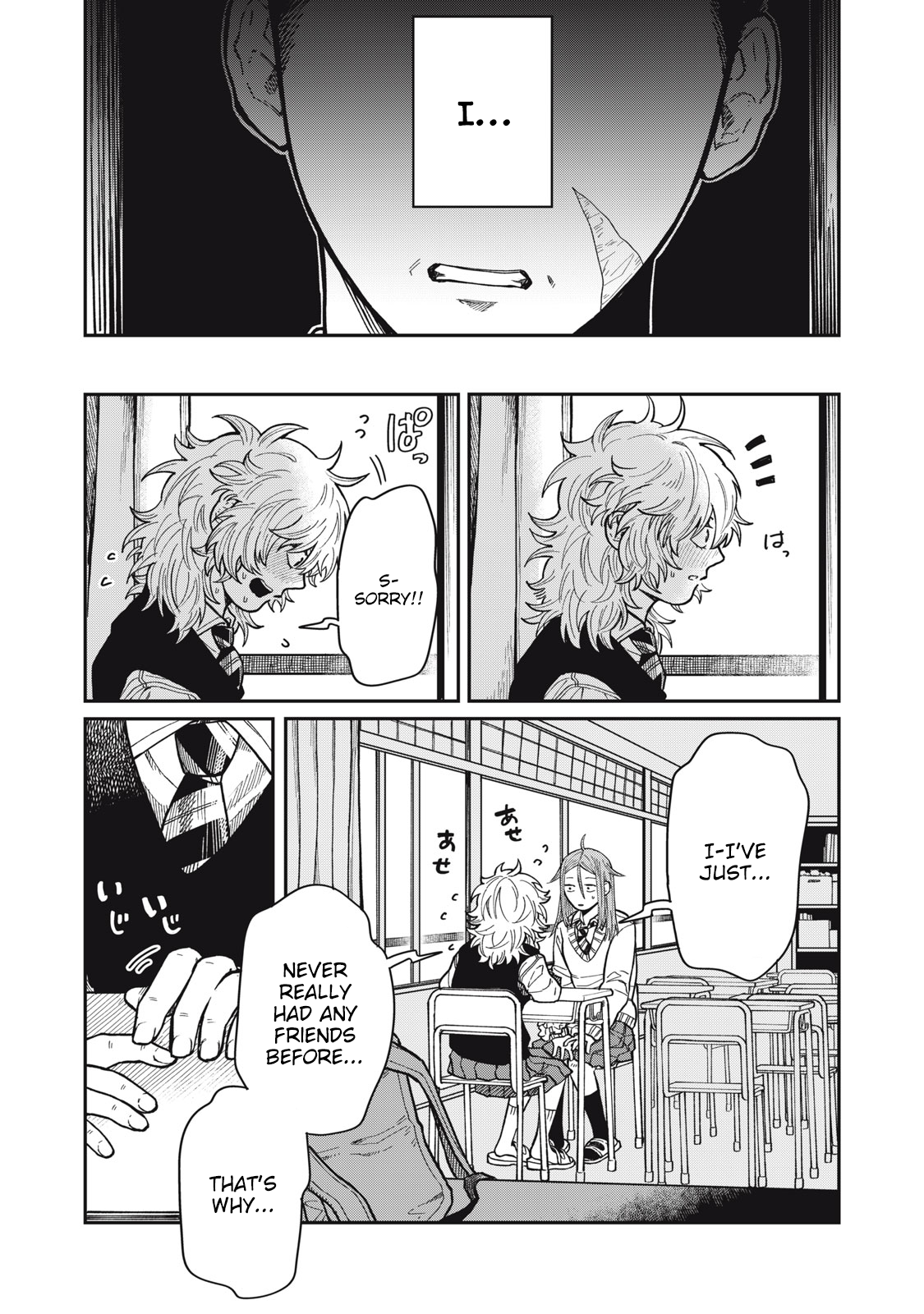 You Are My Unkind Spring Chapter 7 - Page 1