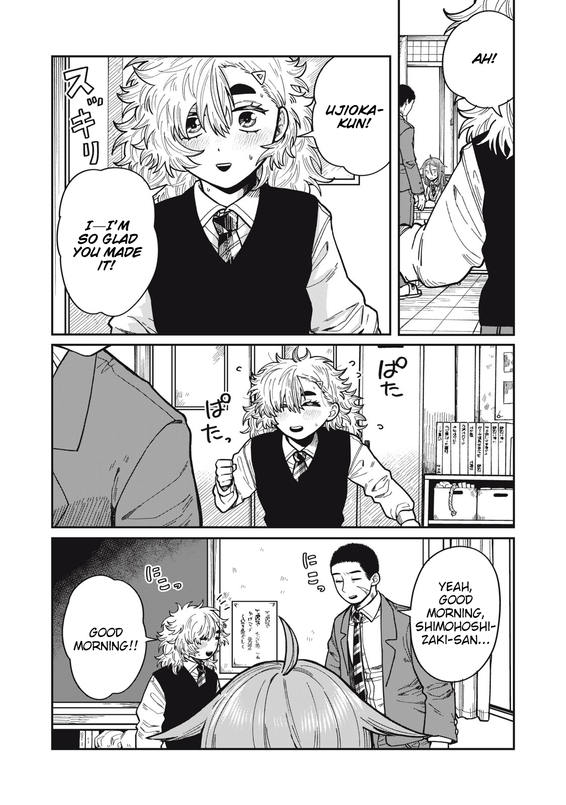 You Are My Unkind Spring Chapter 7 - Page 10