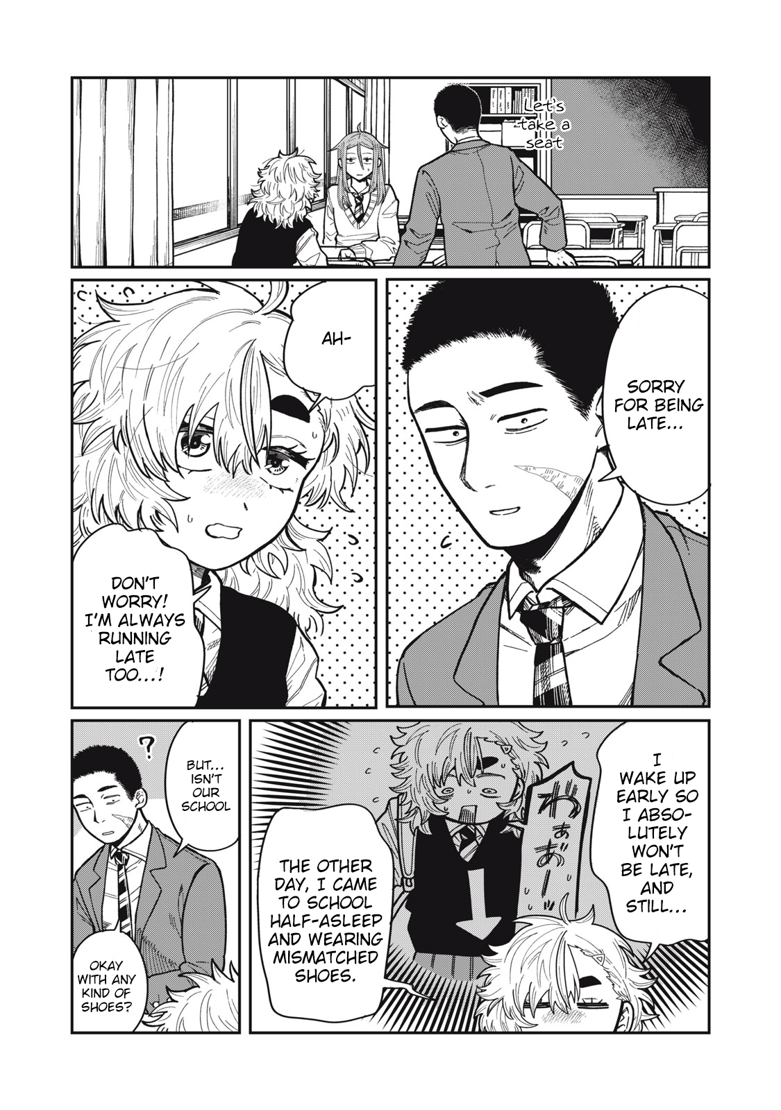You Are My Unkind Spring Chapter 7 - Page 11