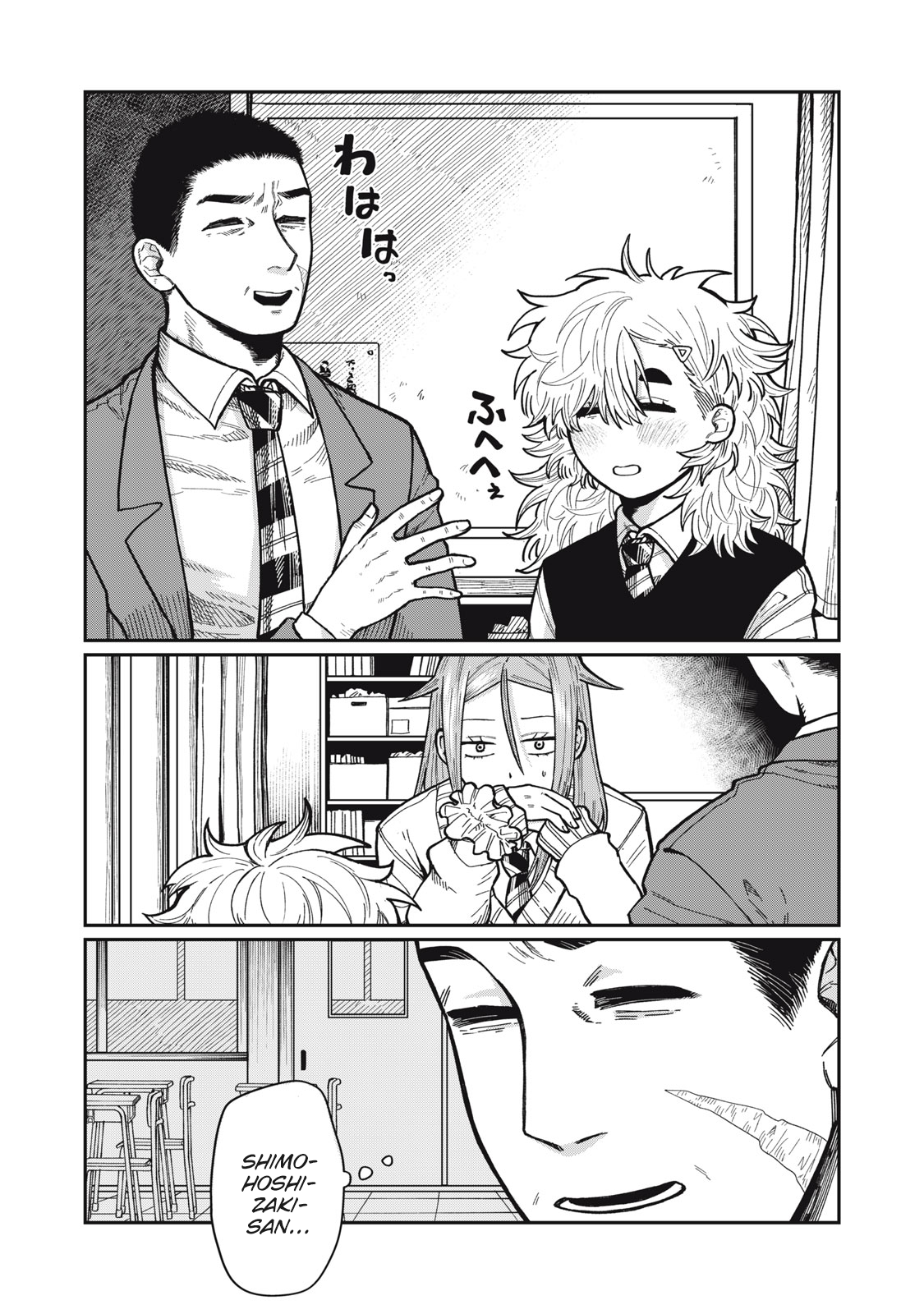 You Are My Unkind Spring Chapter 7 - Page 13