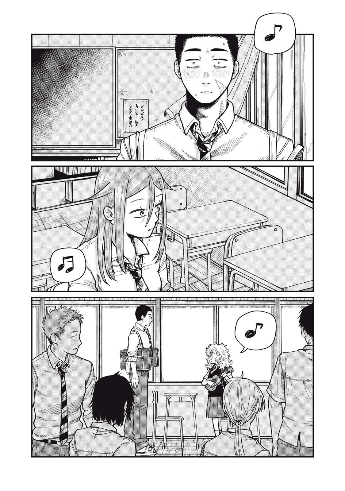 You Are My Unkind Spring Chapter 9 - Page 14