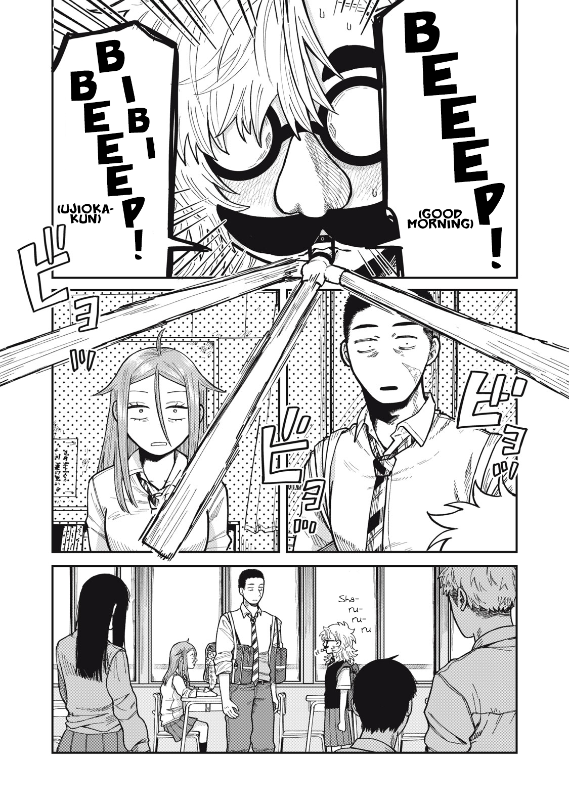 You Are My Unkind Spring Chapter 9 - Page 4