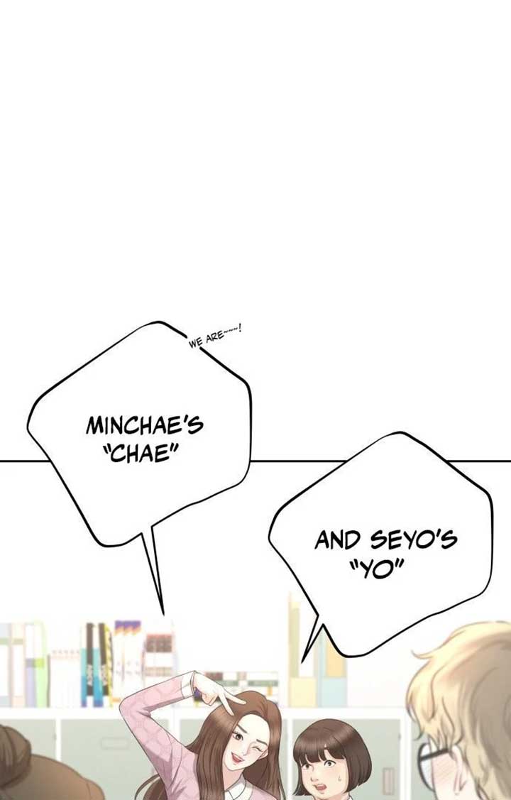 You Are Pretty Chapter 1 - Page 124