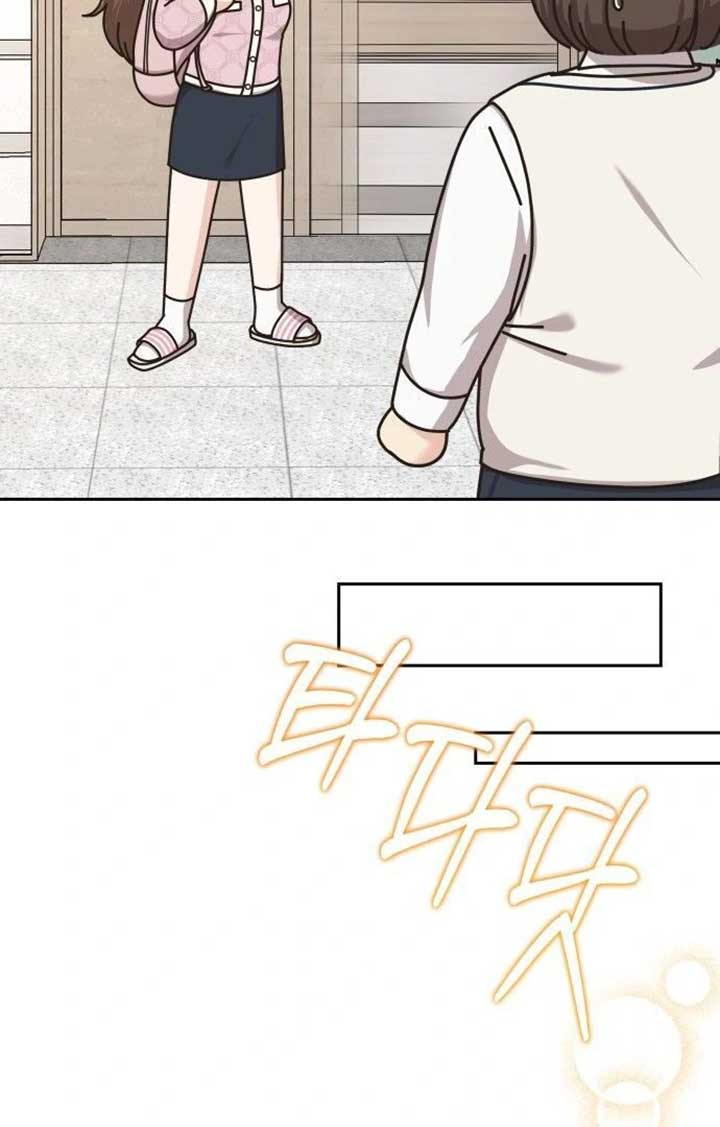 You Are Pretty Chapter 1 - Page 131