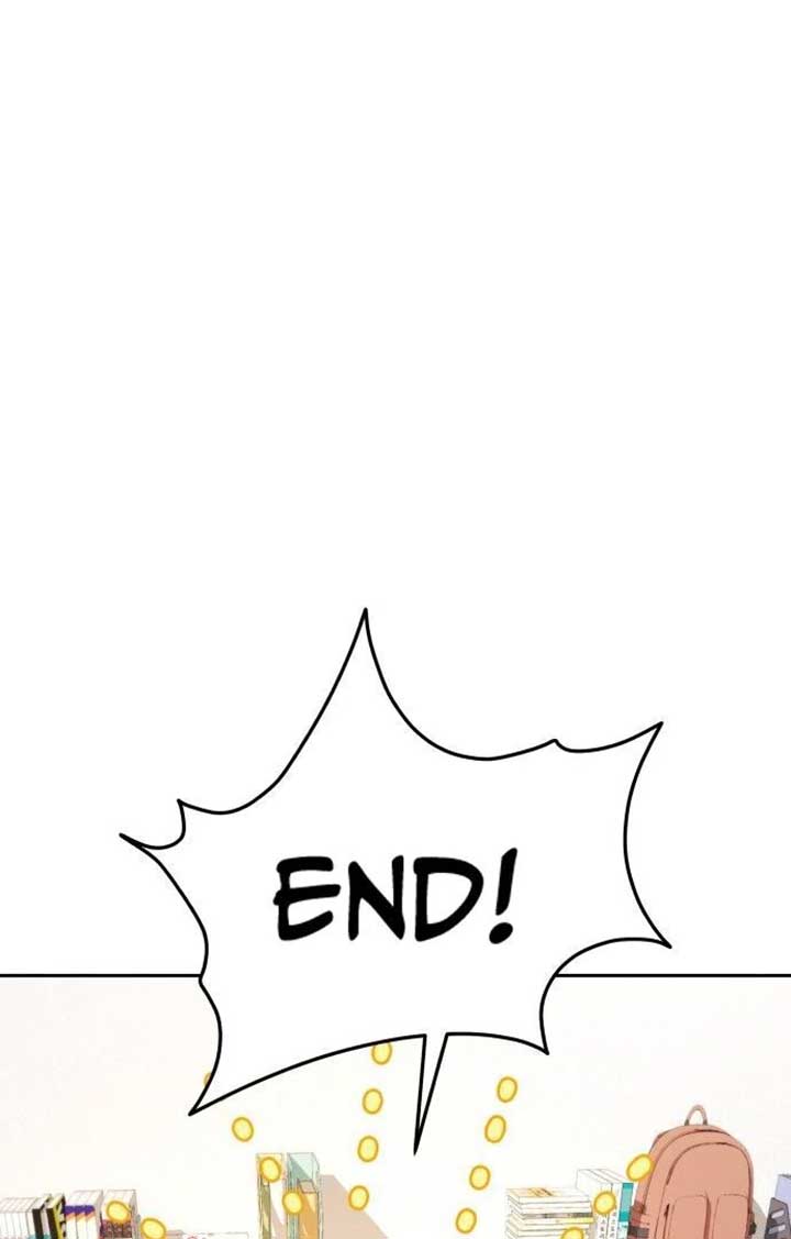 You Are Pretty Chapter 1 - Page 17