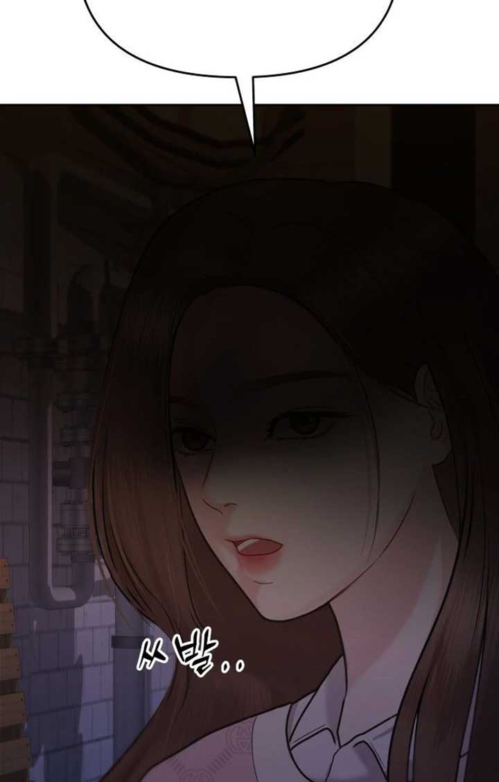 You Are Pretty Chapter 1 - Page 218