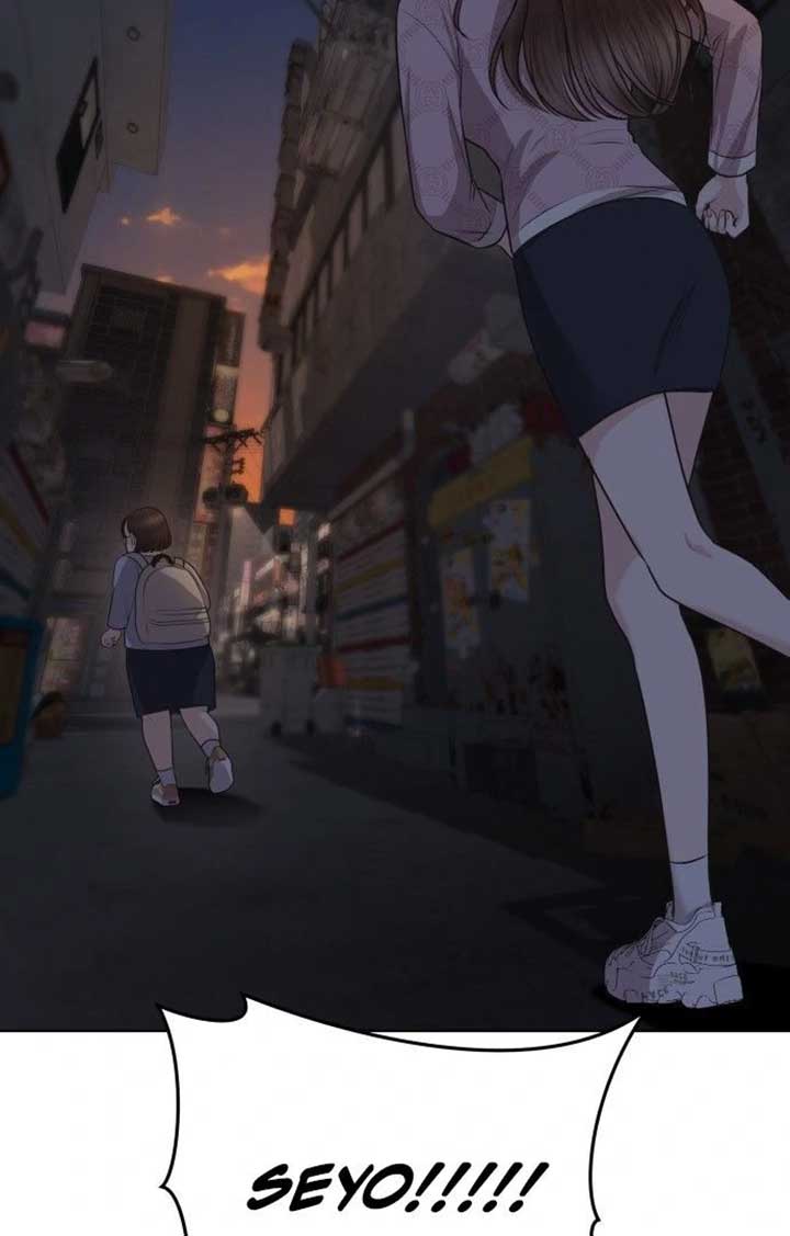You Are Pretty Chapter 1 - Page 237