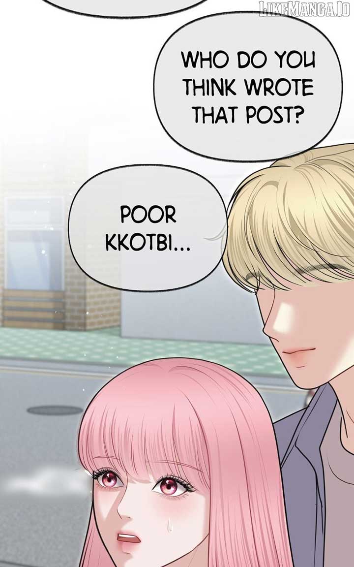 You Are Pretty Chapter 17 - Page 20