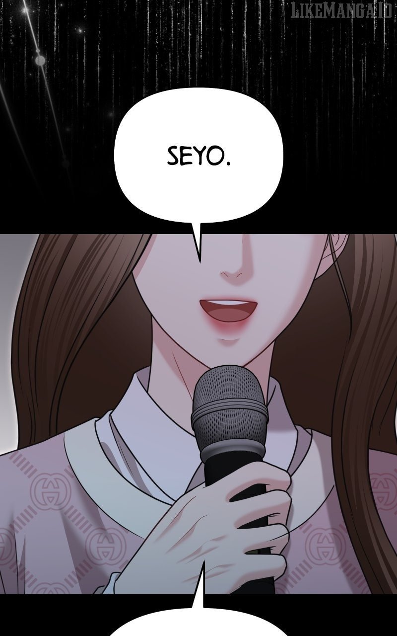 You Are Pretty Chapter 19 - Page 76