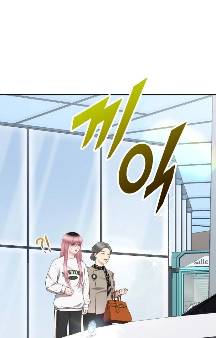 You Are Pretty Chapter 2 - Page 48