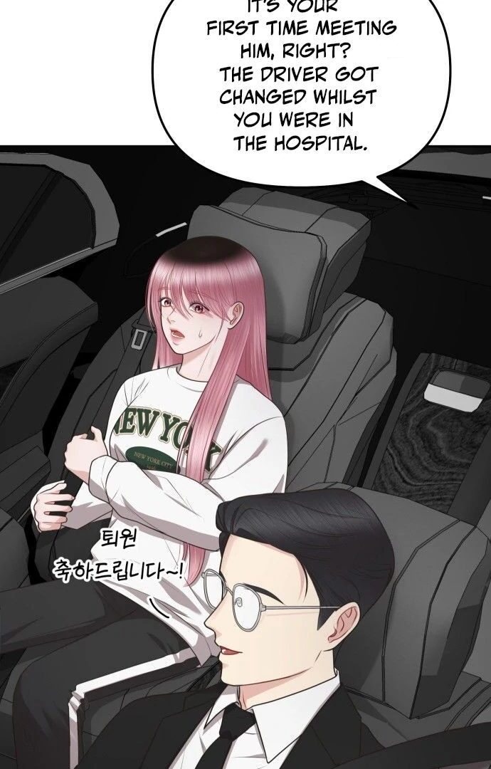You Are Pretty Chapter 2 - Page 52