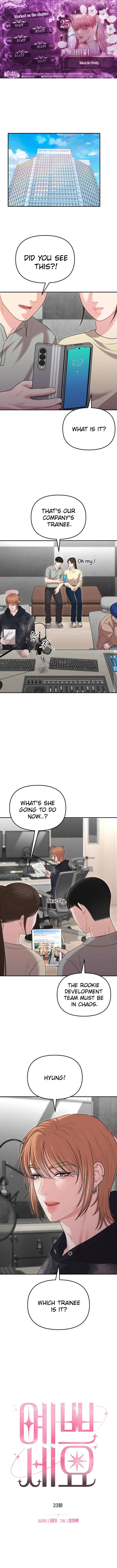 You Are Pretty Chapter 23 - Page 1