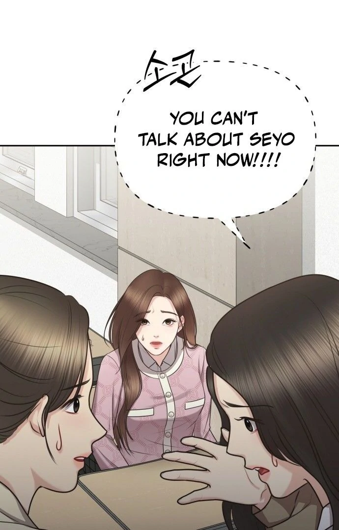 You Are Pretty Chapter 3 - Page 110