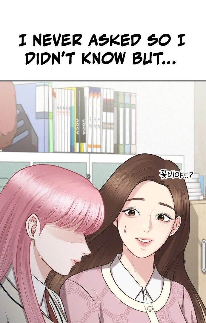 You Are Pretty Chapter 3 - Page 145