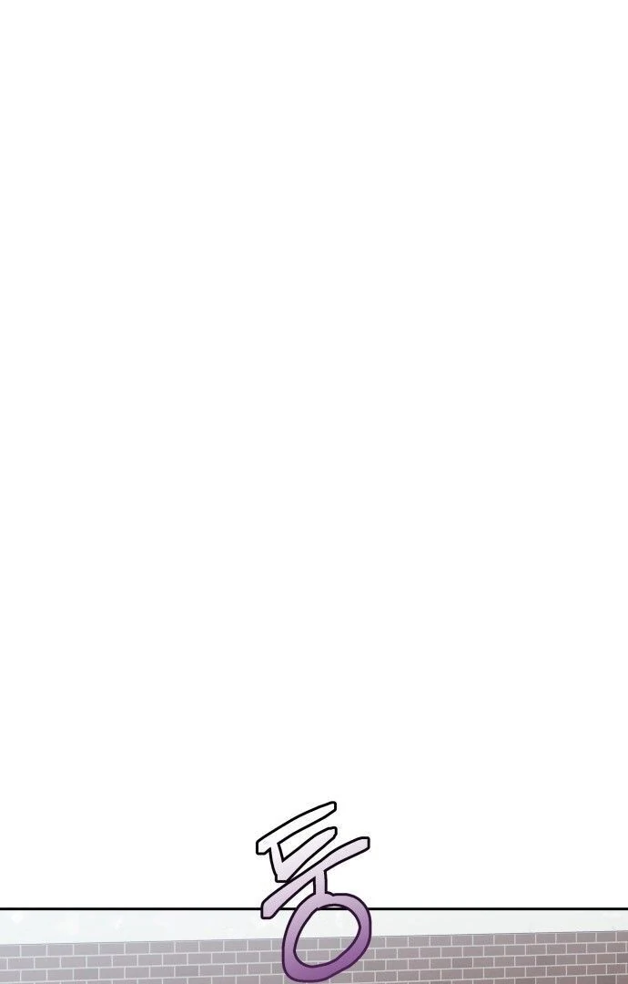 You Are Pretty Chapter 3 - Page 75