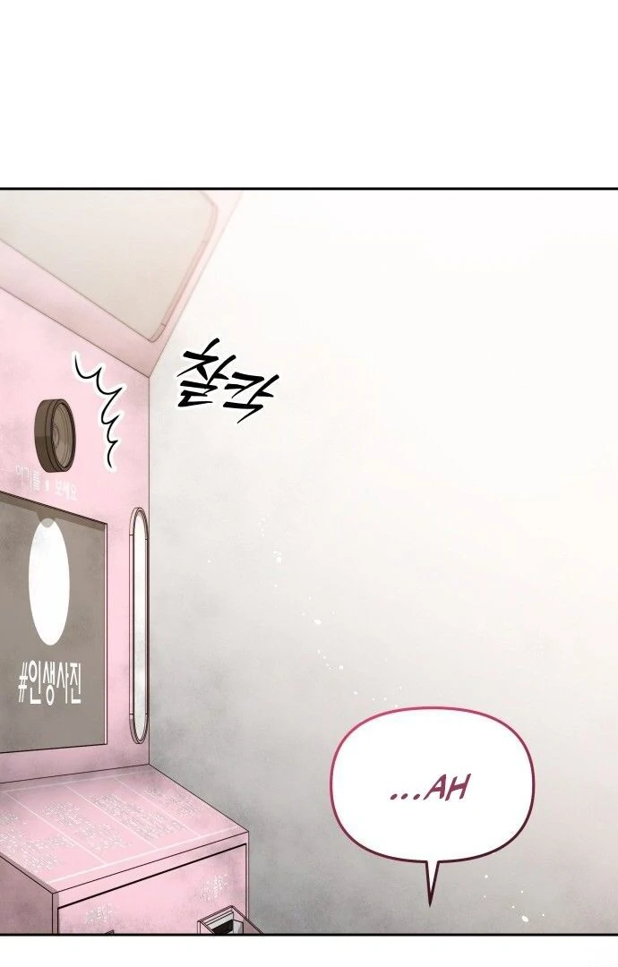 You Are Pretty Chapter 6 - Page 111